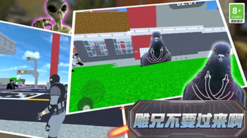 反恐生存战争截图1