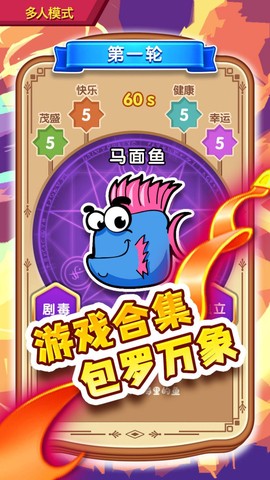 转世重生截图1