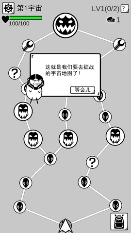 坏坏的飞机截图2