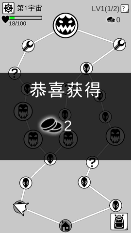 坏坏的飞机截图3
