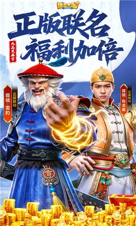捕鱼大咖截图1
