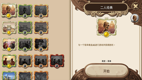 历史巨轮[图5]