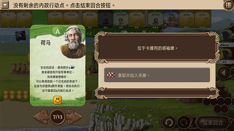 历史巨轮[图7]