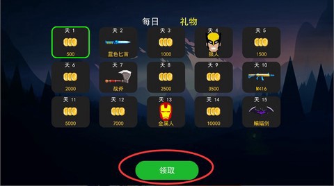 小小迷雾梦魇截图2