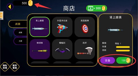 小小迷雾梦魇截图3