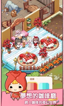 百合咖啡廳[图1]