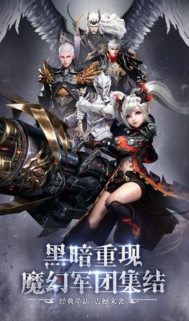 黎明天际截图2