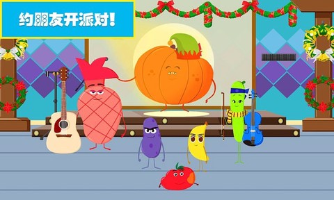 樱花小镇欢乐城截图1