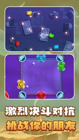 解压模拟器盒子截图1
