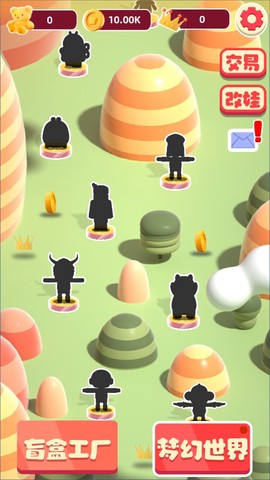 盲盒收藏家截图2