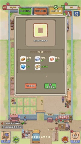 王大爷的幸福生活[图2]