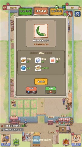 王大爷的幸福生活[图3]