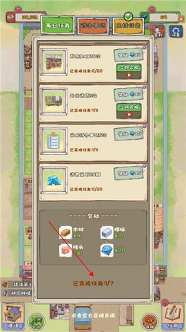 王大爷的幸福生活[图4]