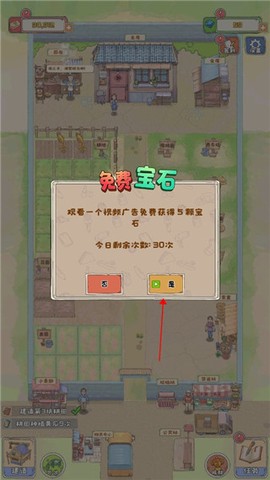 王大爷的幸福生活[图6]