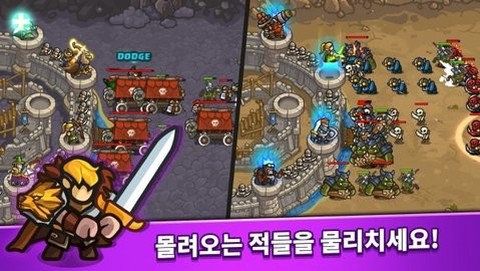 空闲王国防御截图2