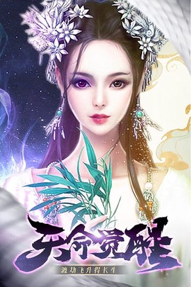 白蛇雷劫[图1]