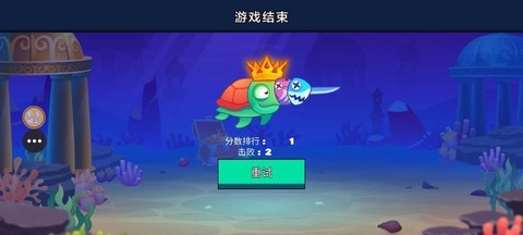 鲨鱼模拟猎手[图1]