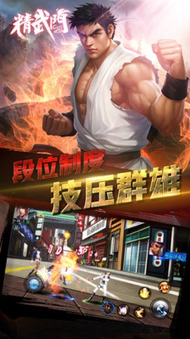 黑拳会[图1]