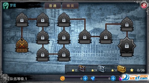 黑拳会截图2