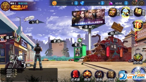 黑拳会截图3
