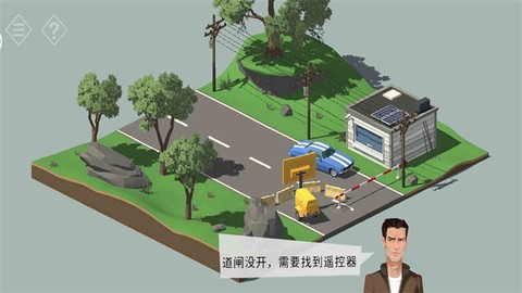 不朽的谜题[图1]