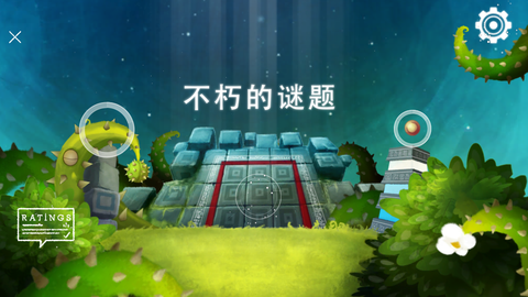 不朽的谜题截图2