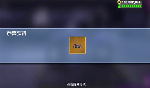 真实公路摩托锦标赛[图1]