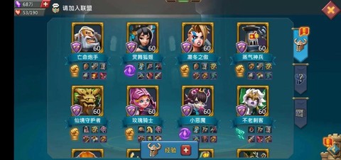 王国纪元如何得到英雄[图1]
