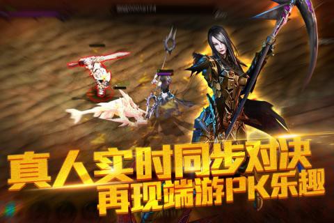 天使之石截图3