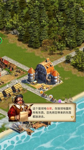 你的家园[图2]