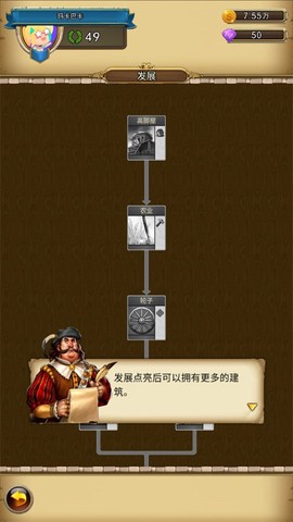 你的家园[图7]