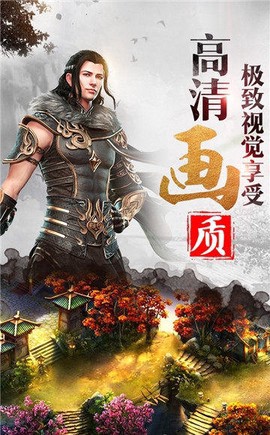 大唐剑侠截图3