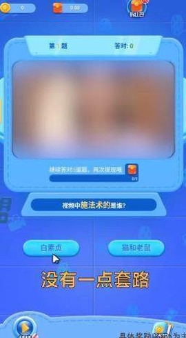 我爱猜电影截图3