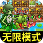 植物大败僵尸