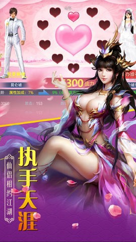 诸侯之战截图1