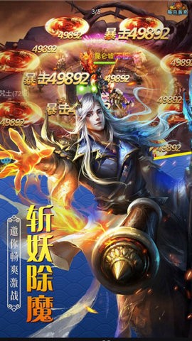 诸侯之战截图3