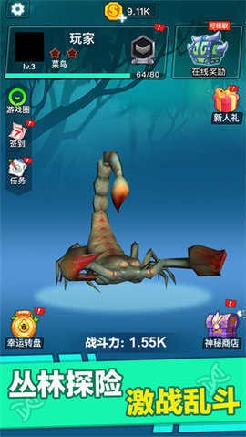 昆虫进化大乱斗截图3