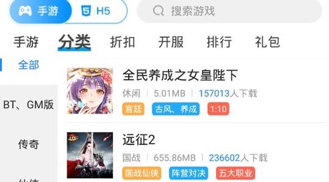 小5手游[图1]