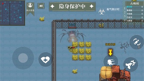 火车生存模拟大冒险截图2
