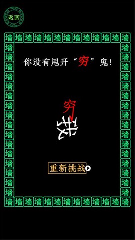 疯狂酷跑截图1