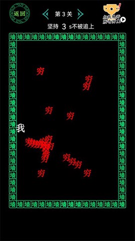 疯狂酷跑截图3