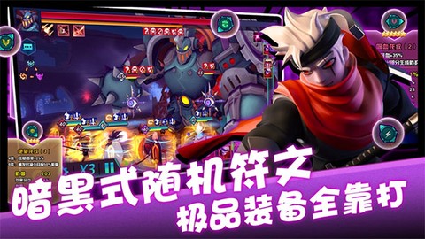 卡拉希尔战记截图1