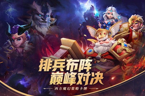 永恒卷轴截图1