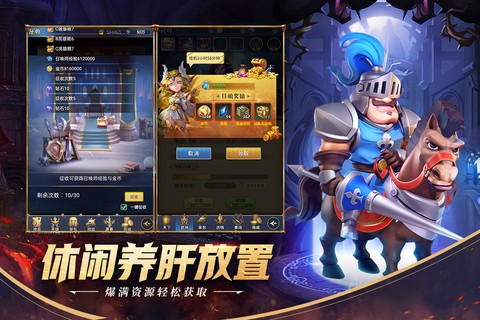 永恒卷轴截图2