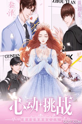 糖果公主3截图1