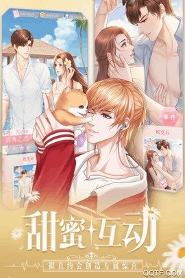 糖果公主3截图3