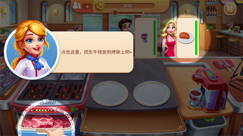 风味美食街[图1]