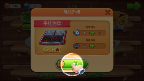风味美食街[图7]