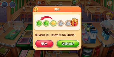 风味美食街[图11]