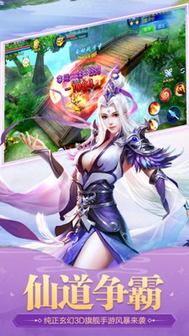 山海英雄谭[图3]